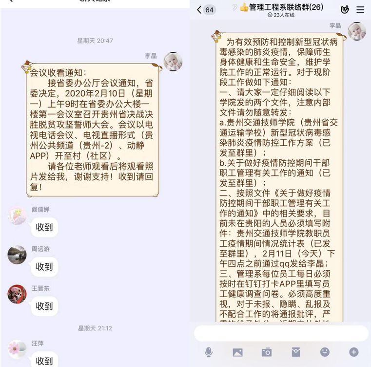 微信图片_20200628190646.jpg