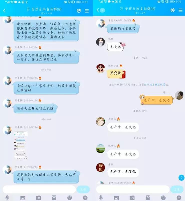 1593342903389057350.jpg 微信图片_20200628190652.jpg