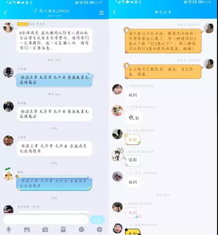 1593342974170097182.jpg 微信图片_20200628190718.jpg