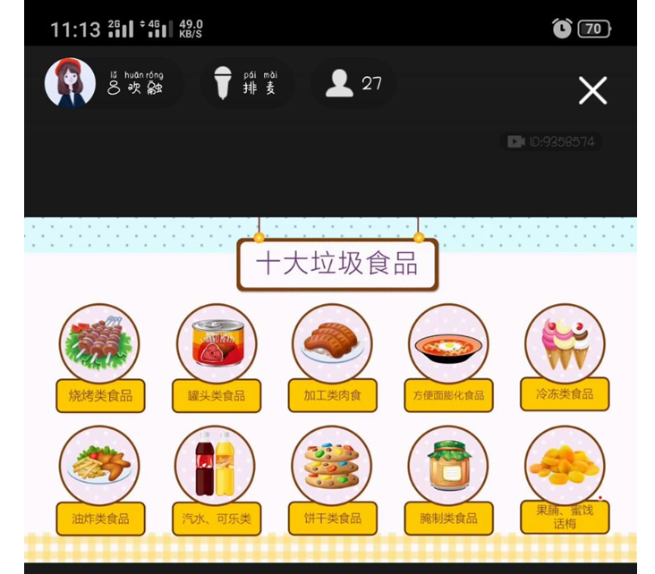 1593758907906061612.png 1.png