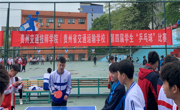 1619754363637064917.png 乒乓球1.png