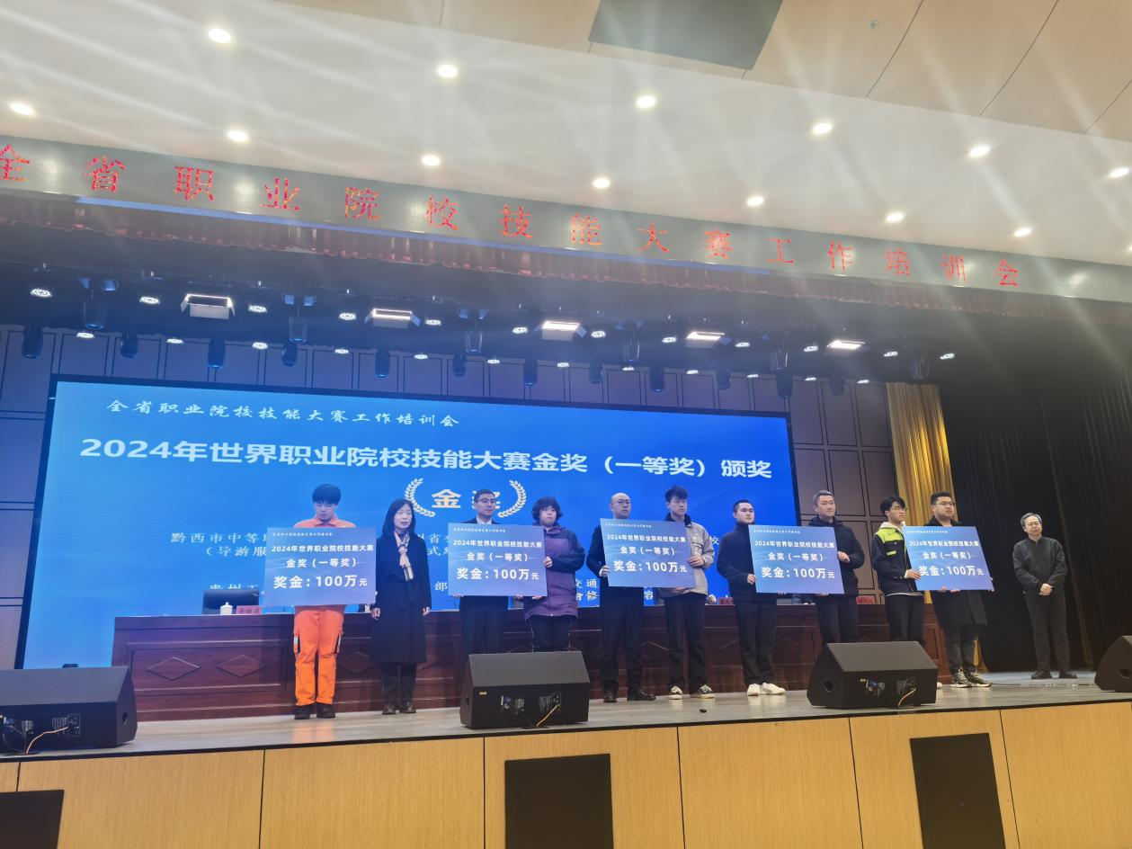 管理工程系副主任袁瑗瑗在全省职业院校技能大赛工作培训会上作交流发言
